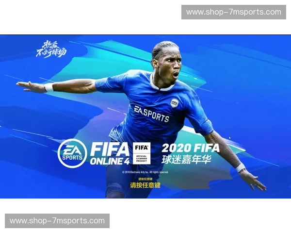 球迷社区首发名单——让热爱更有参与感